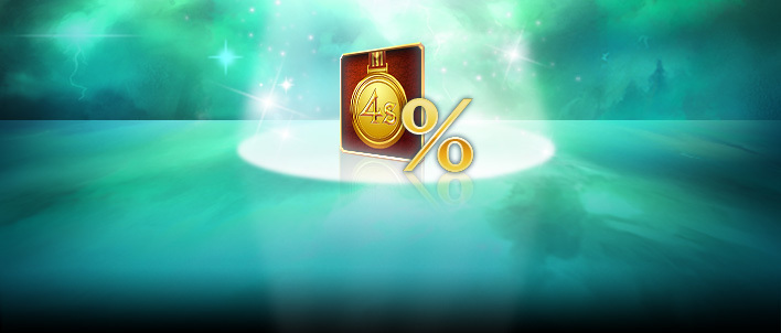Shop: Εκπτώσεις τώρα!